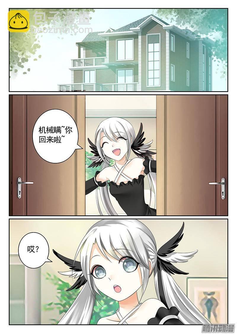 第398集 老狐狸精7