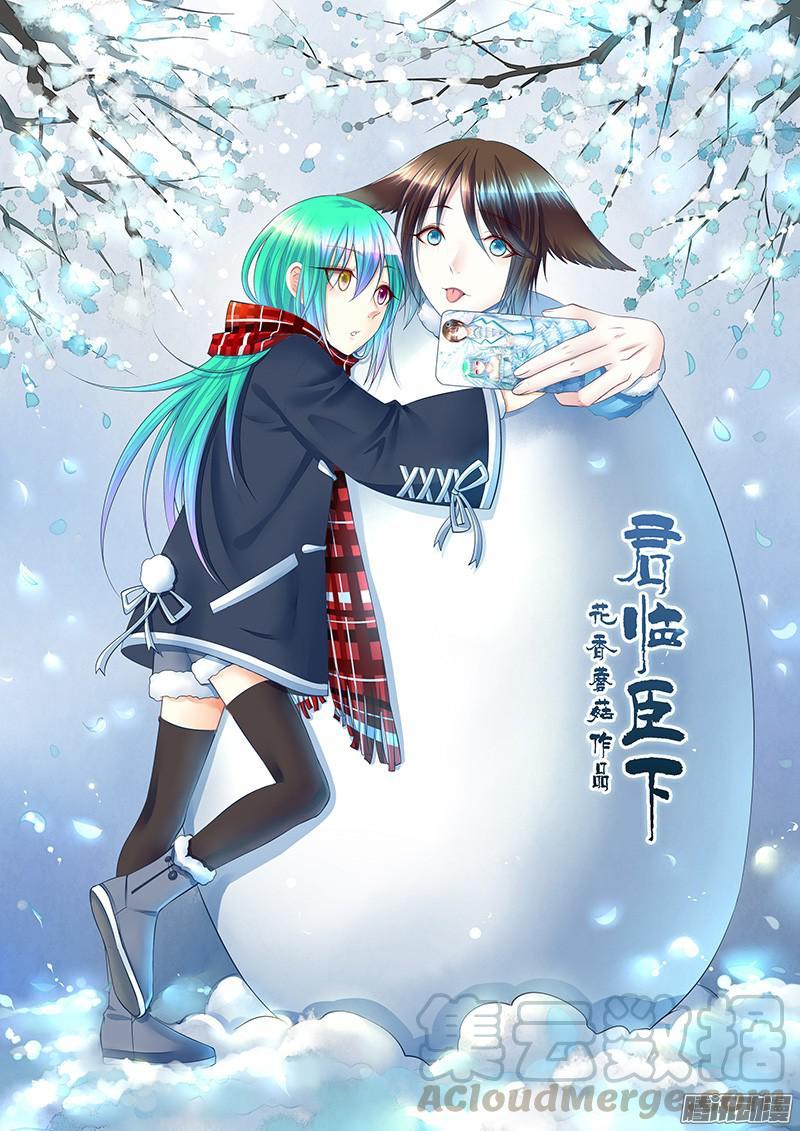第456集 将星陨落0
