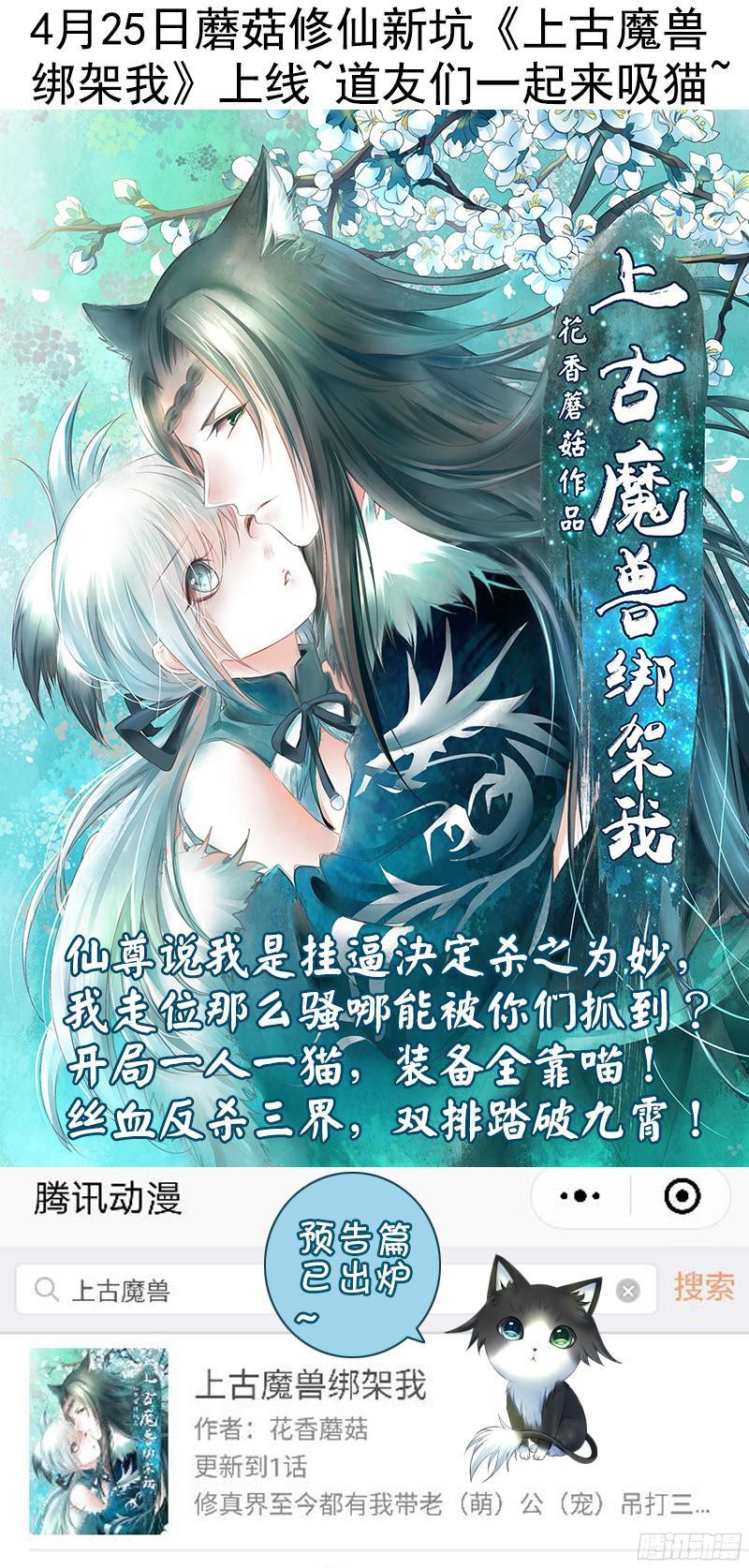 第463集 投喂郭嘉9