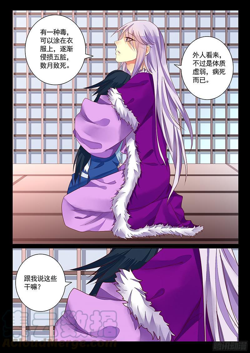 第468集 曹丕成长0