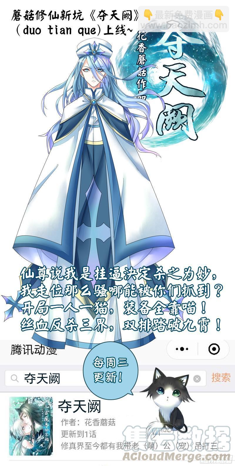 第468集 曹丕成长10