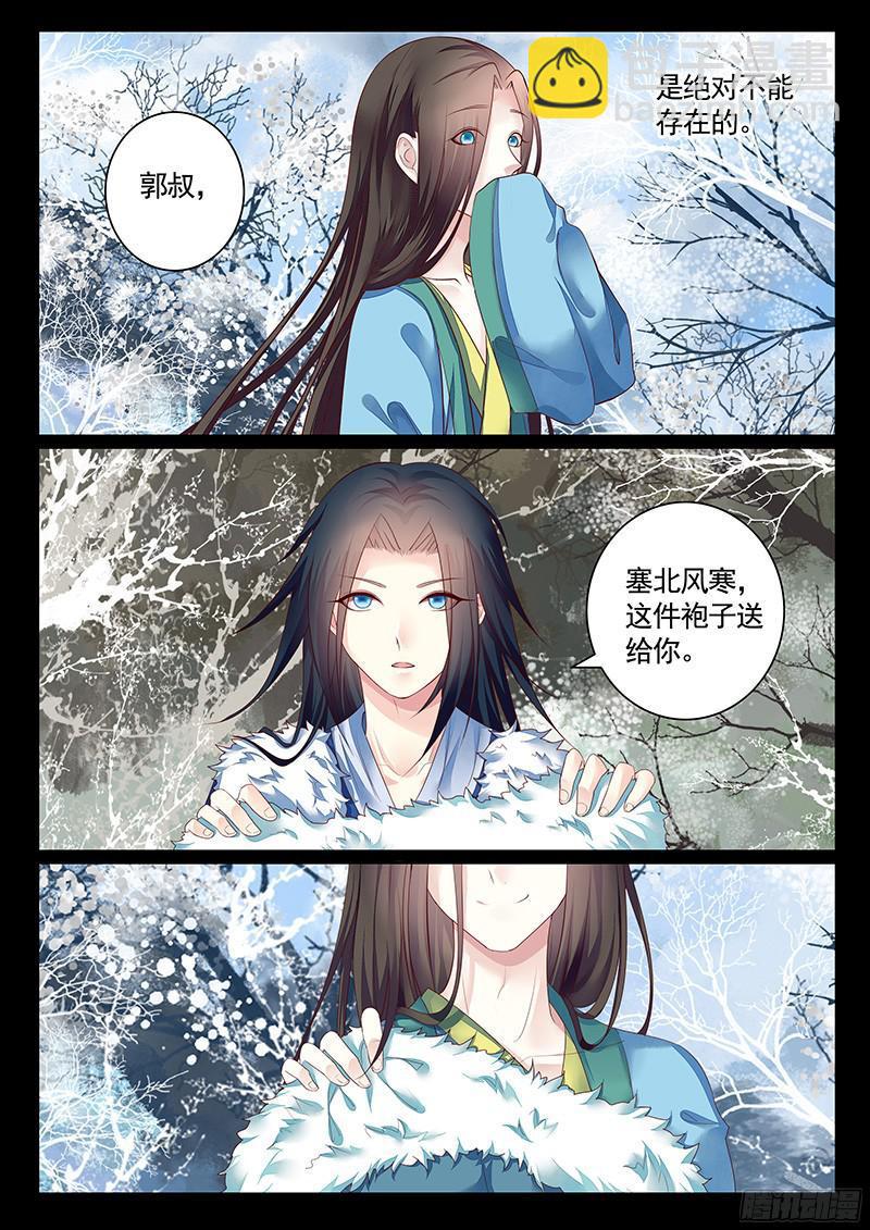 第468集 曹丕成长3