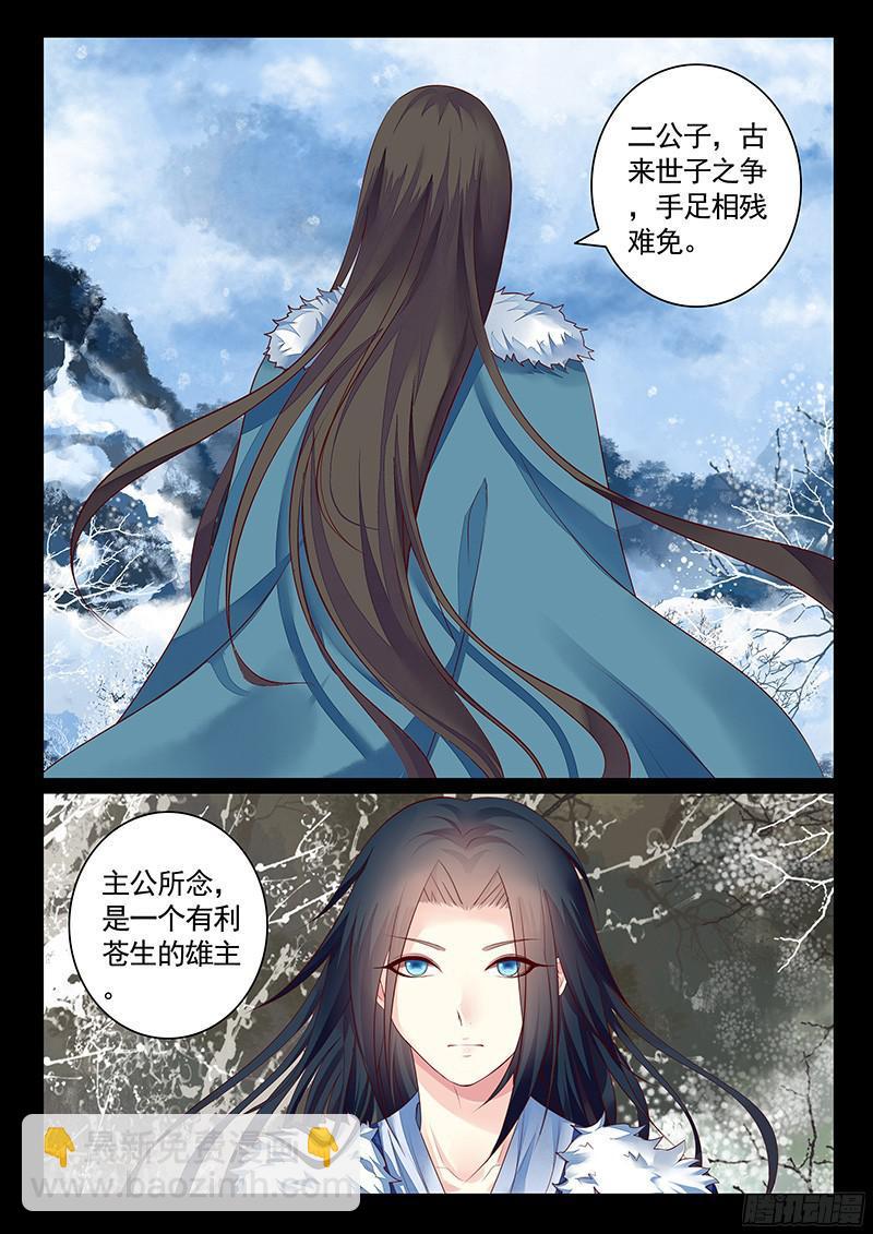 第468集 曹丕成长5