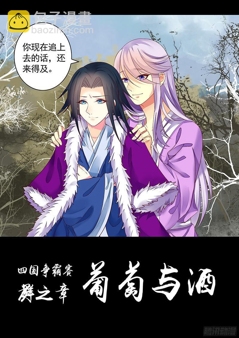 第468集 曹丕成长8