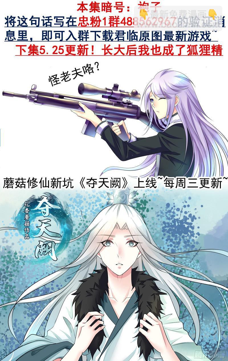 第468集 曹丕成长9