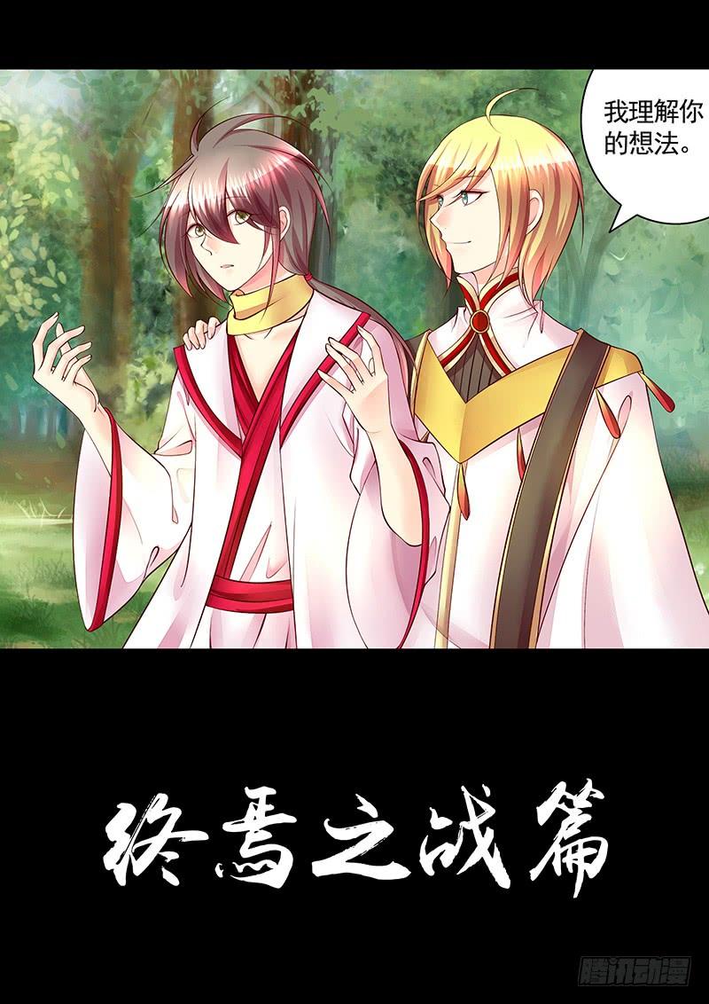 第477集 弟弟助攻8