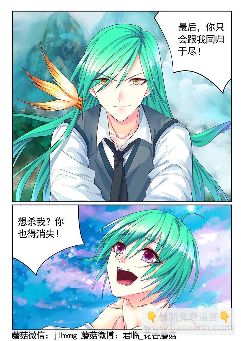 第483集 吊打瞒机4