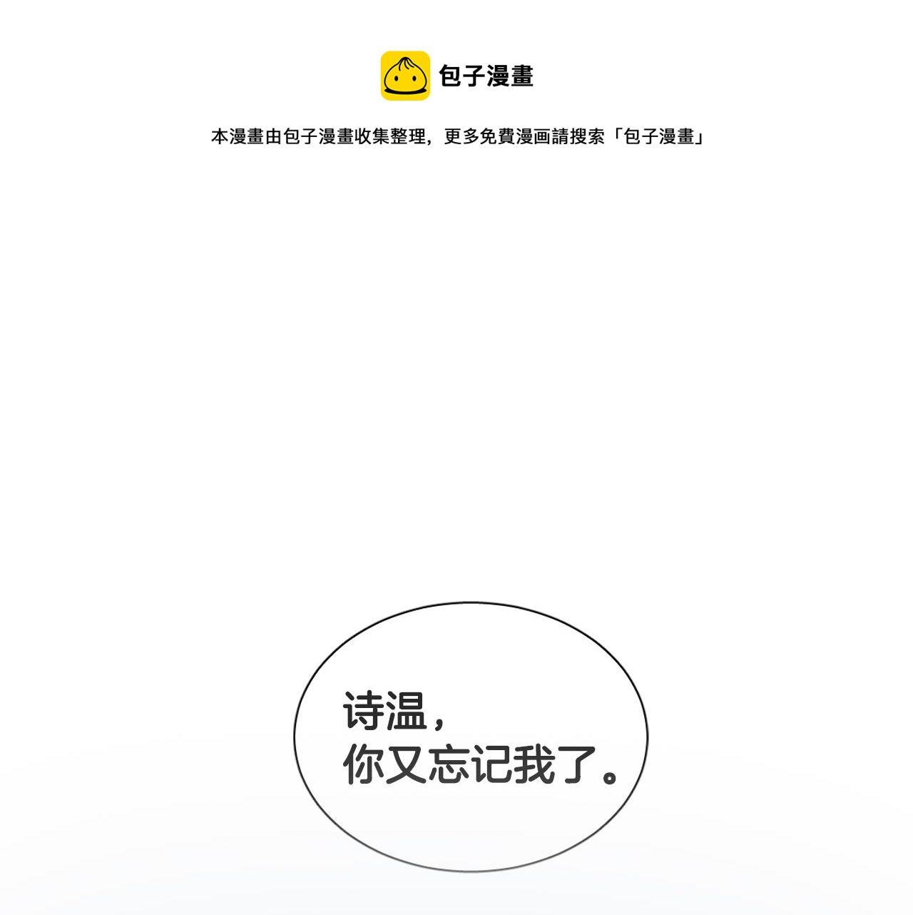 序章 恶魔少女vs疯子天使0