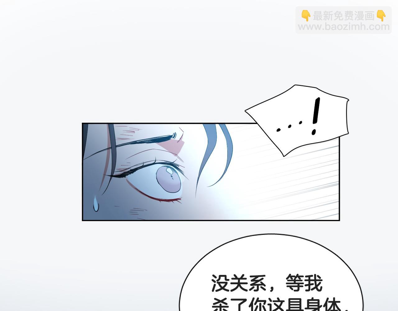 序章 恶魔少女vs疯子天使1