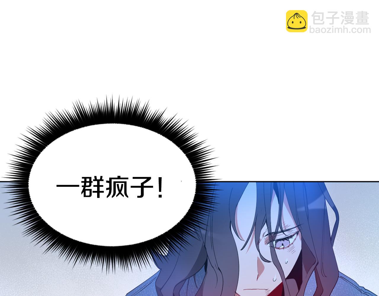 序章 恶魔少女vs疯子天使11