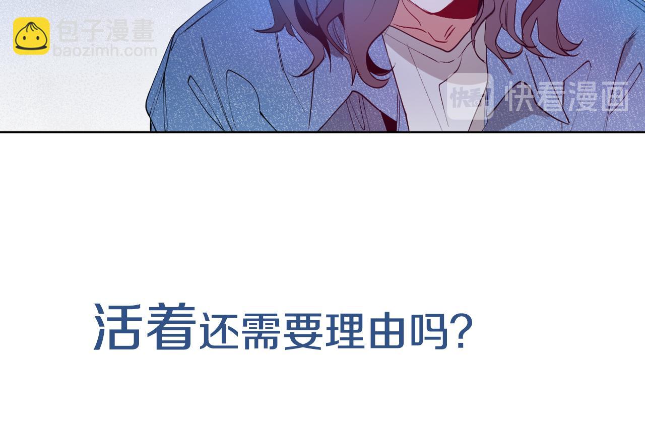 序章 恶魔少女vs疯子天使12