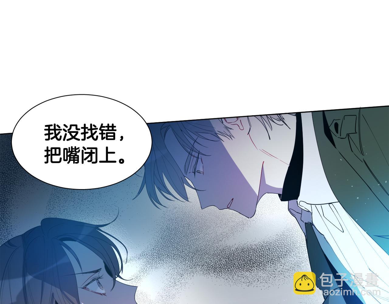 序章 恶魔少女vs疯子天使15