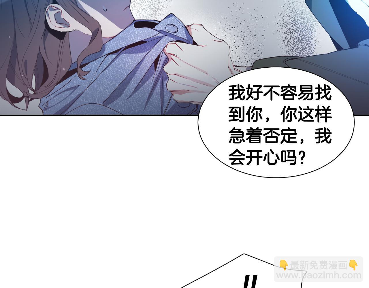 序章 恶魔少女vs疯子天使16