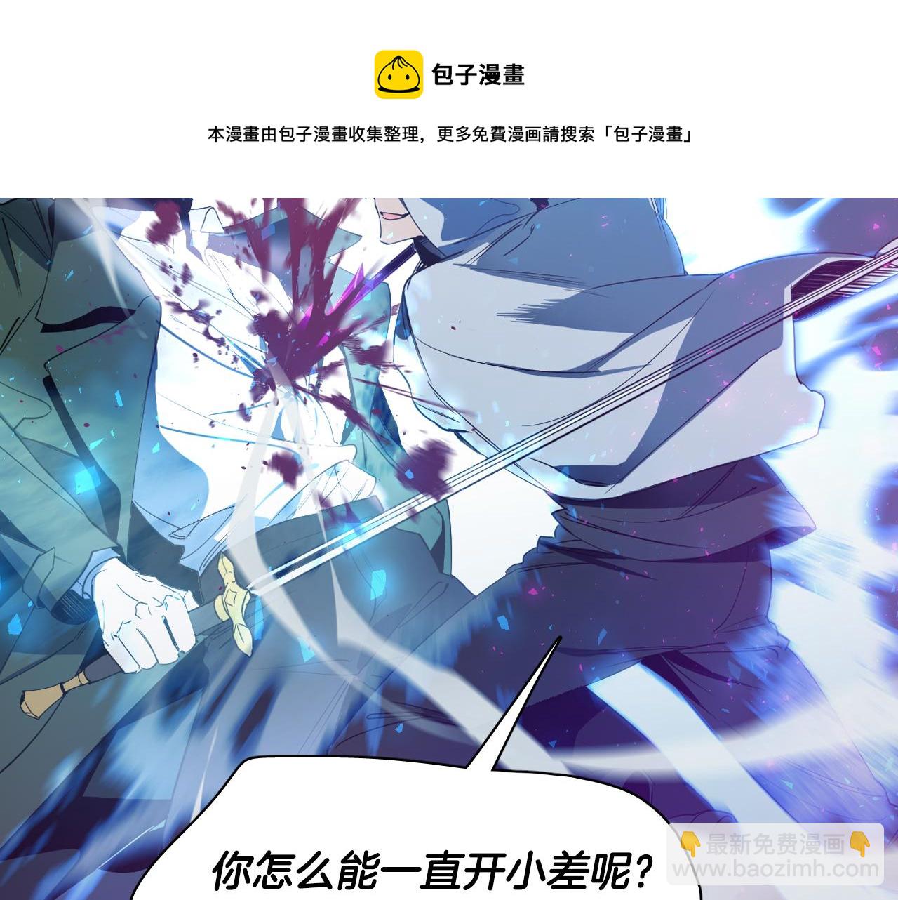 序章 恶魔少女vs疯子天使20