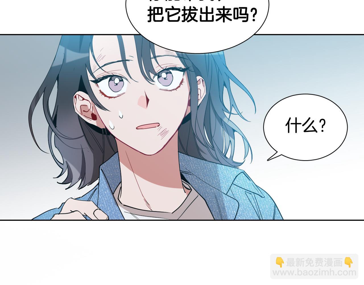序章 恶魔少女vs疯子天使24