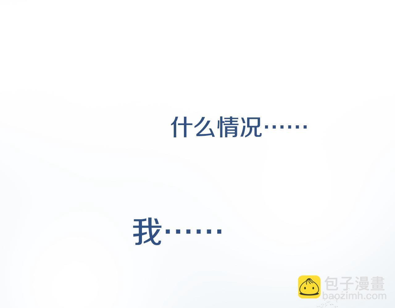 序章 恶魔少女vs疯子天使25