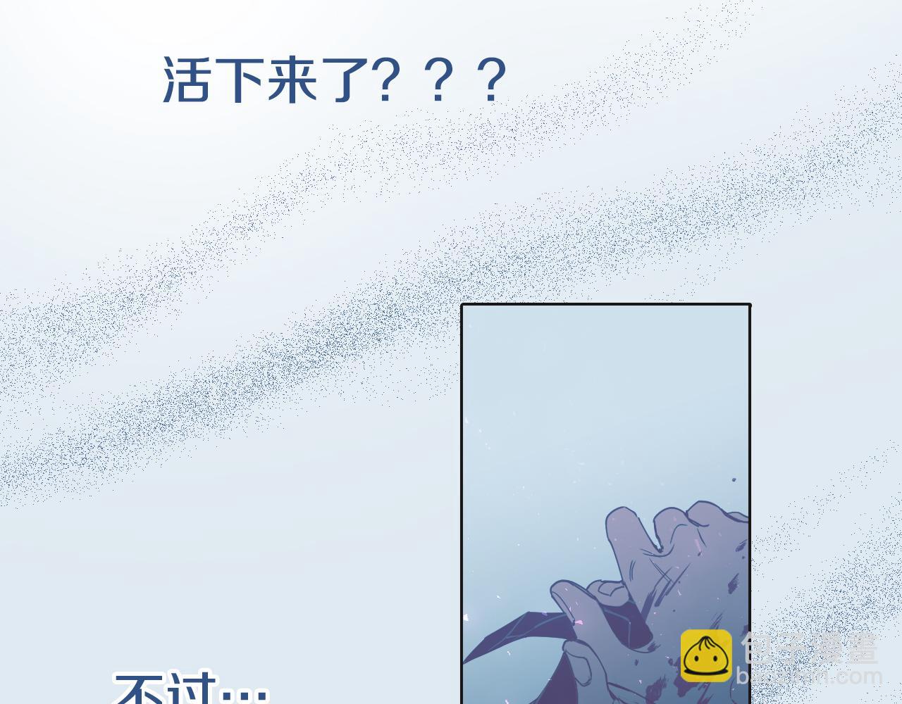 序章 恶魔少女vs疯子天使26
