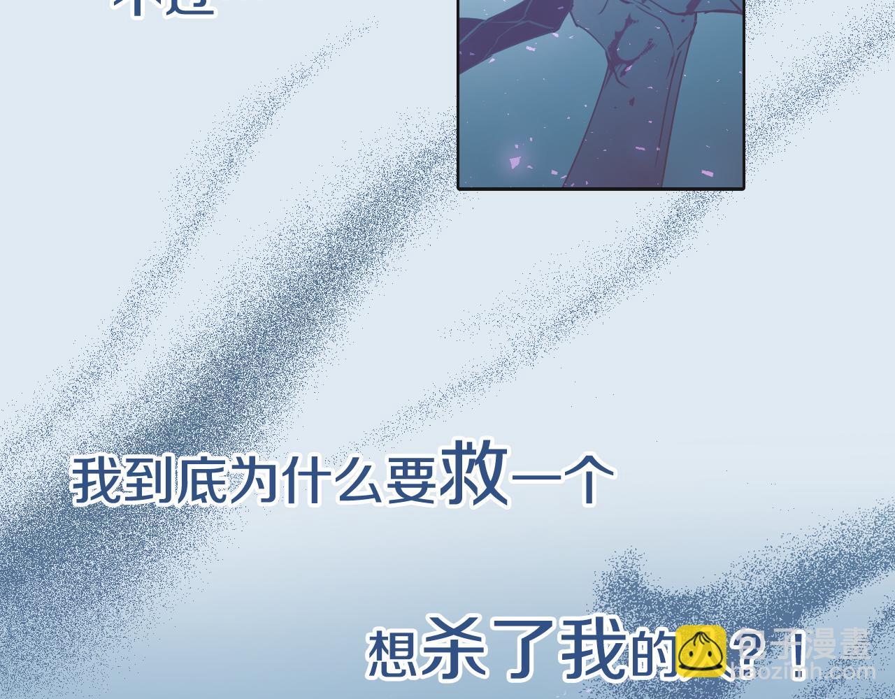序章 恶魔少女vs疯子天使27