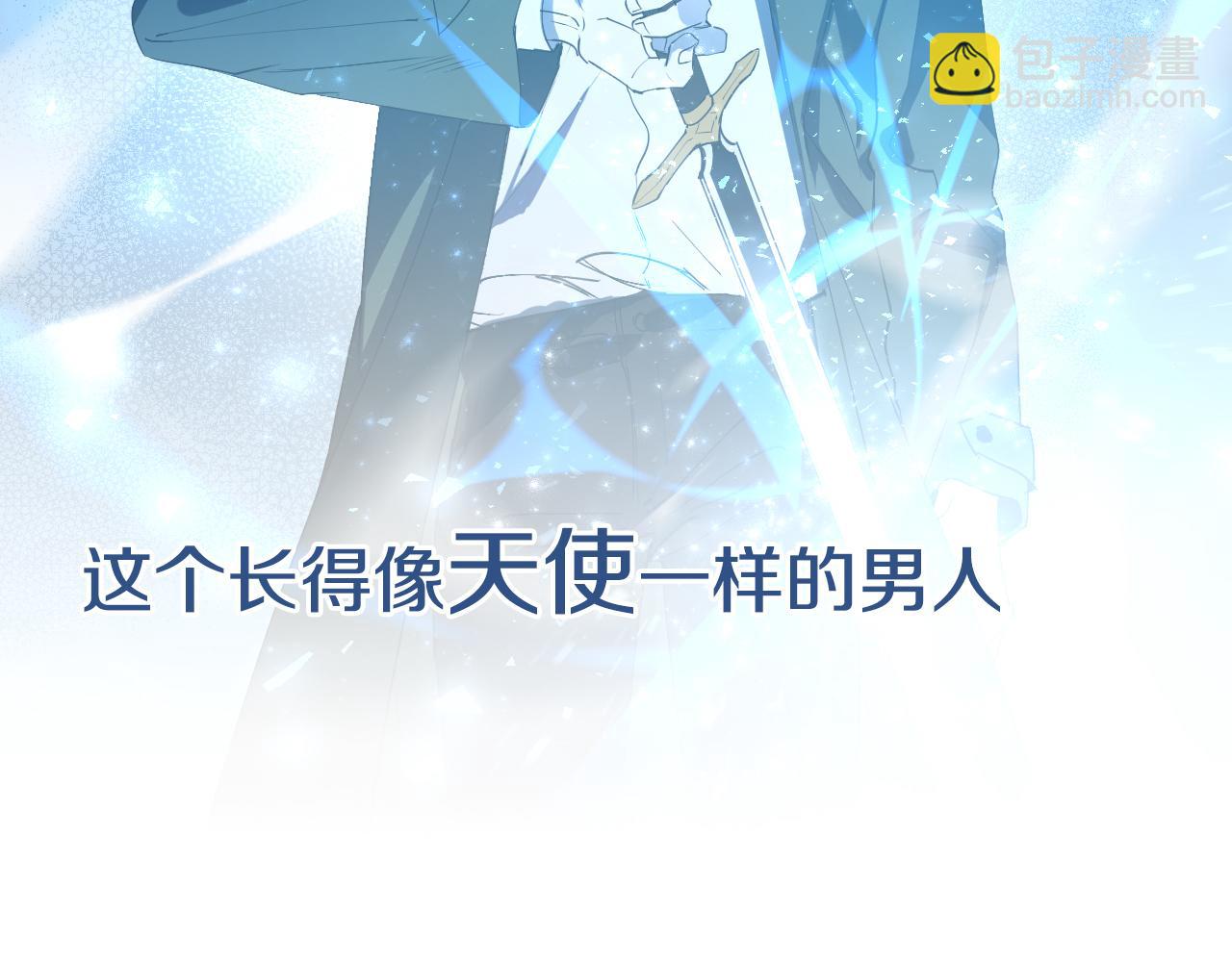 序章 恶魔少女vs疯子天使3