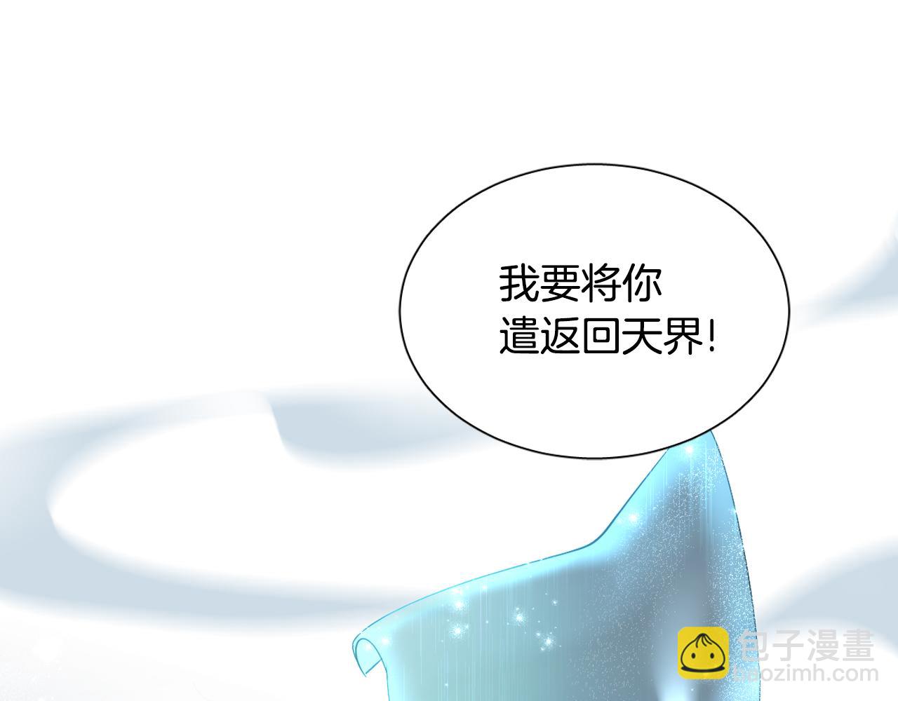 序章 恶魔少女vs疯子天使36