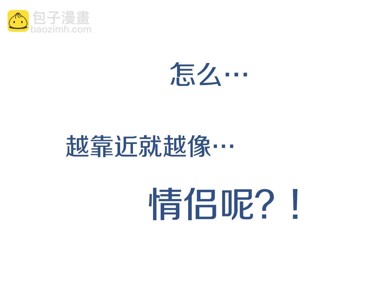 序章 恶魔少女vs疯子天使56