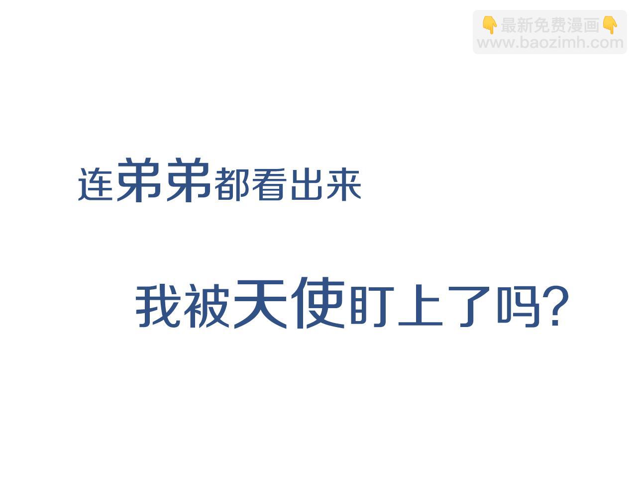 序章 恶魔少女vs疯子天使60