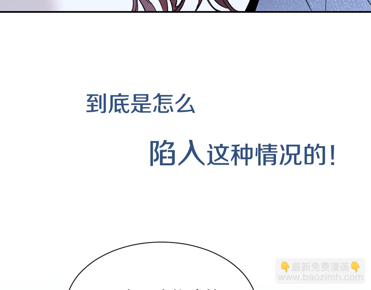 序章 恶魔少女vs疯子天使8
