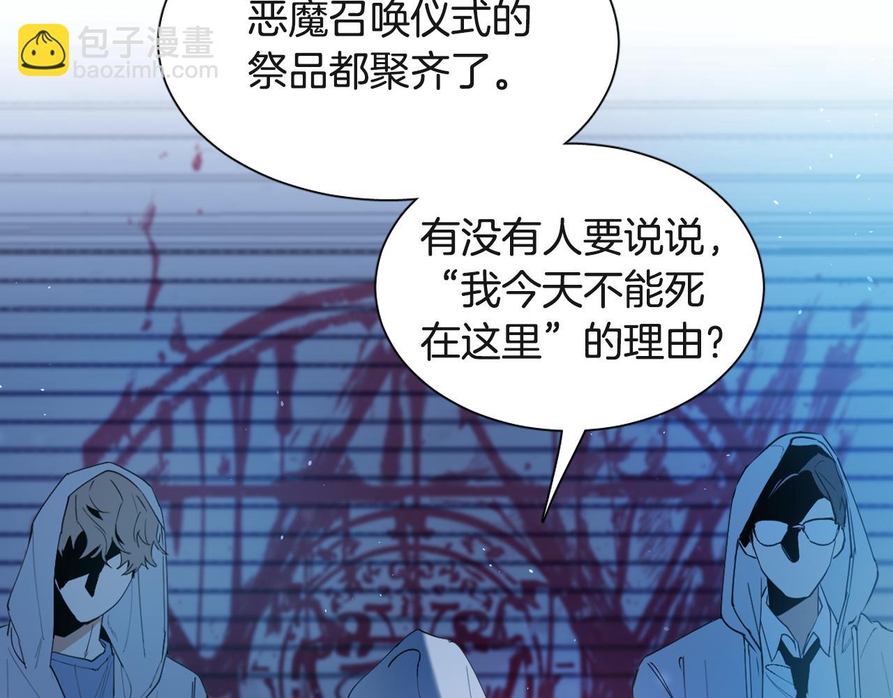序章 恶魔少女vs疯子天使9