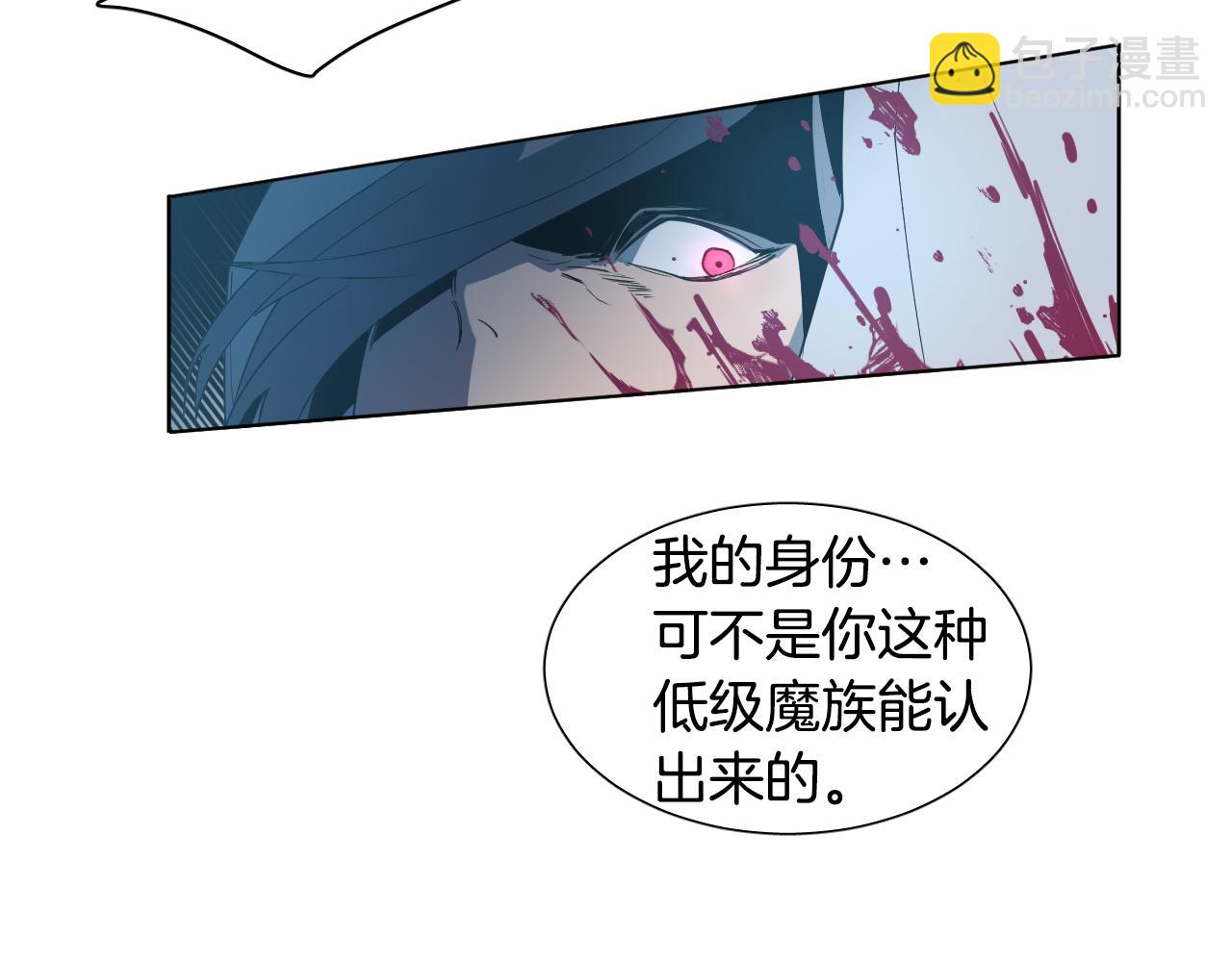 第2话 这个天使要杀我？12