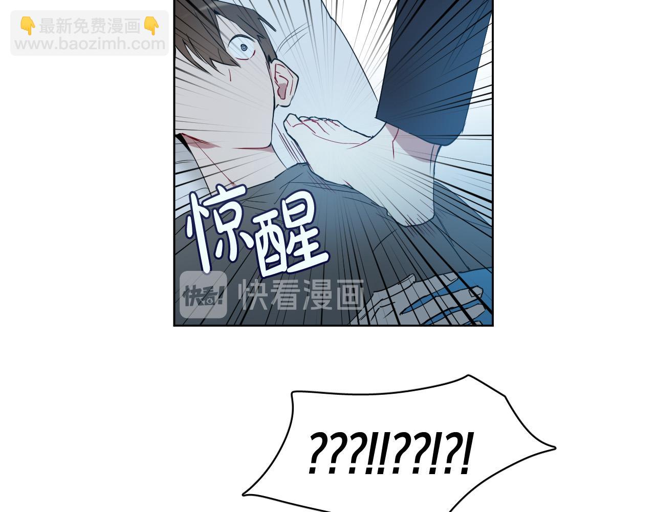 第5话 你们是什么关系？113