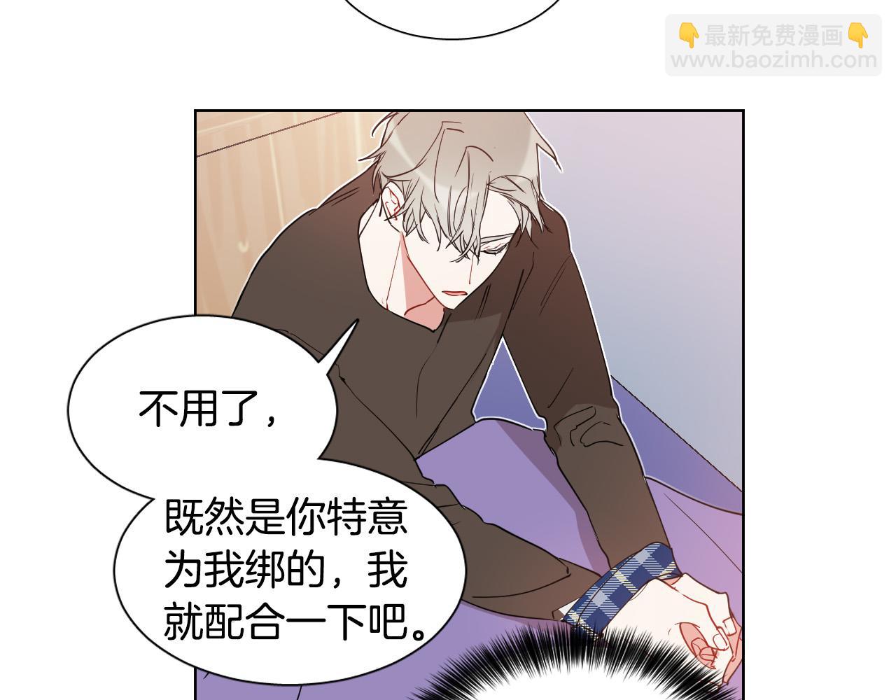 第5话 你们是什么关系？12