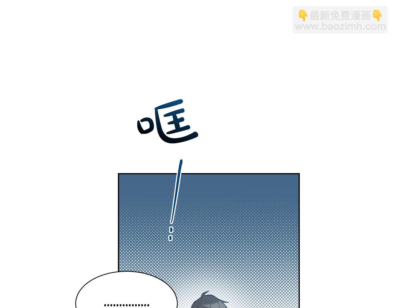 第5话 你们是什么关系？121
