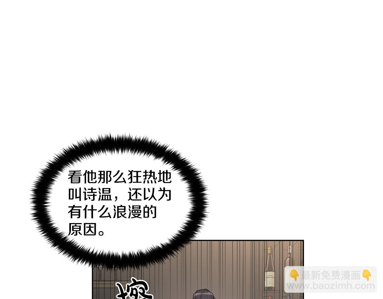第7话 两不相欠9