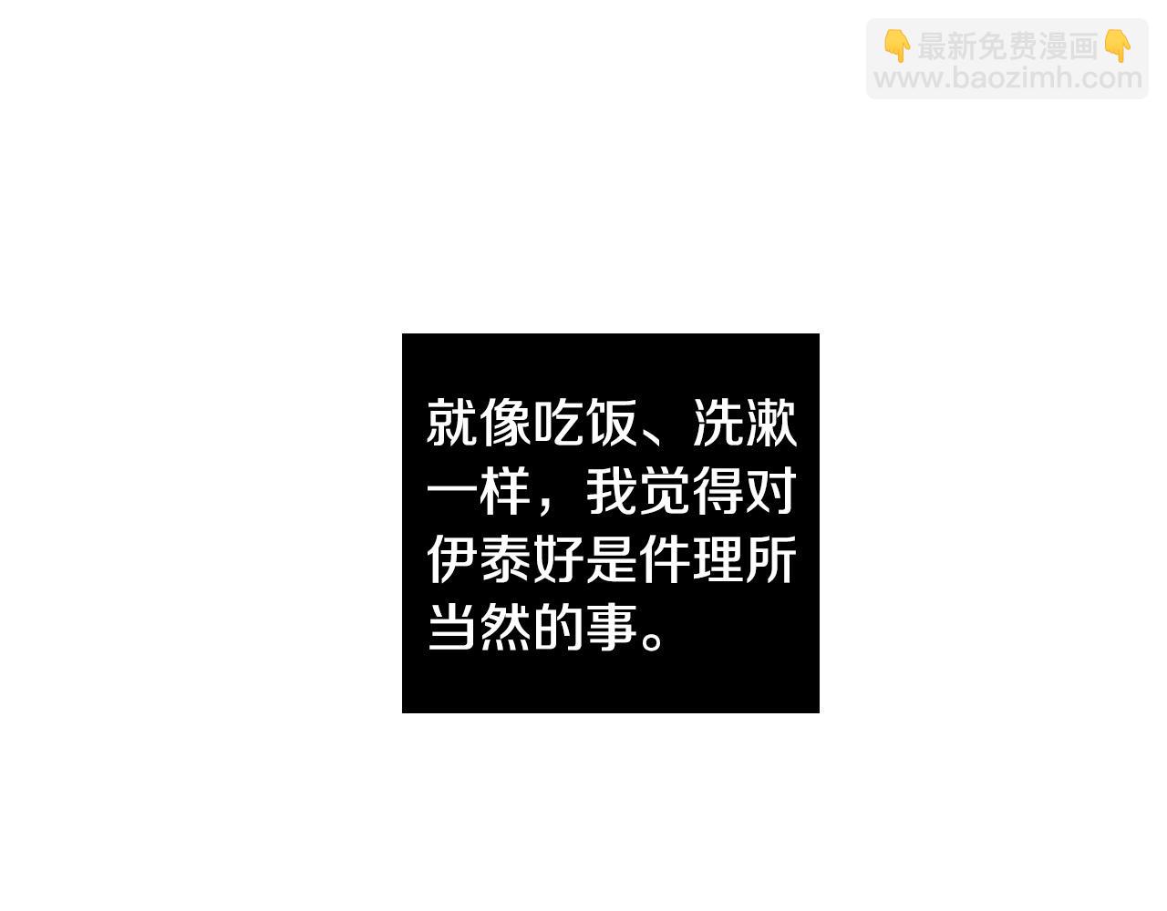 第20话 想照顾你104
