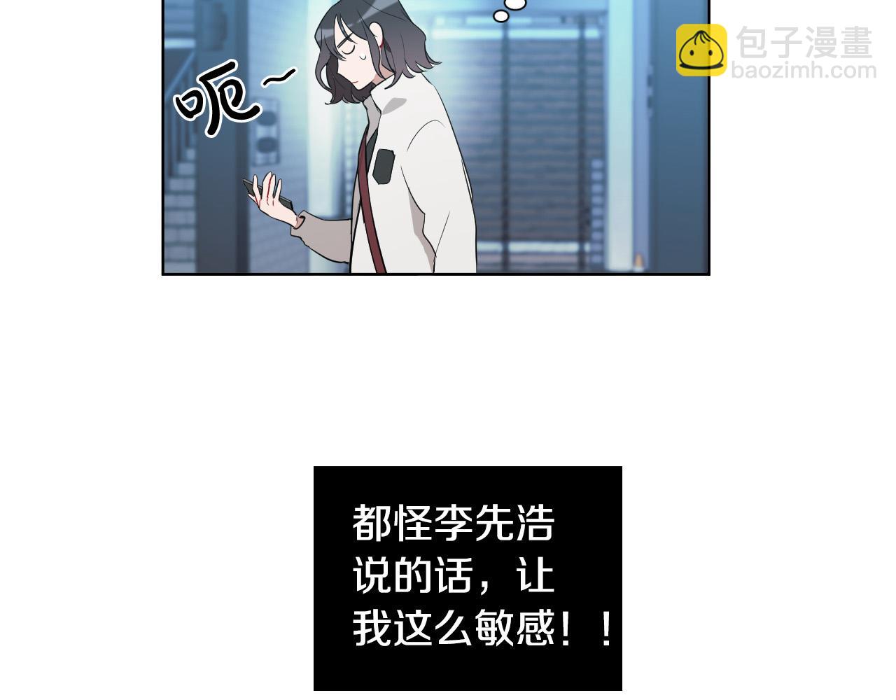 第20话 想照顾你111