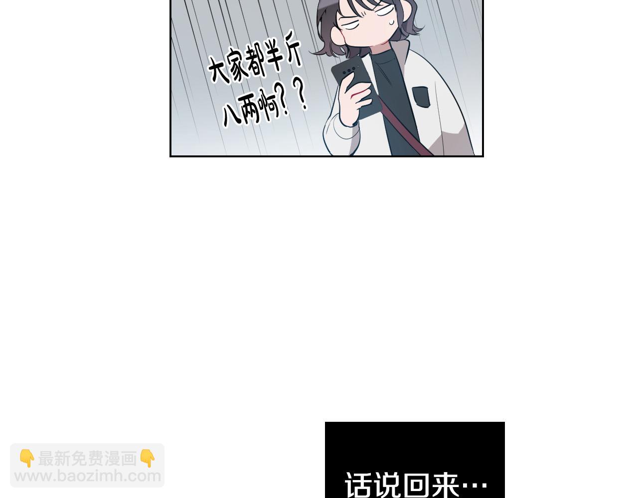 第20话 想照顾你116