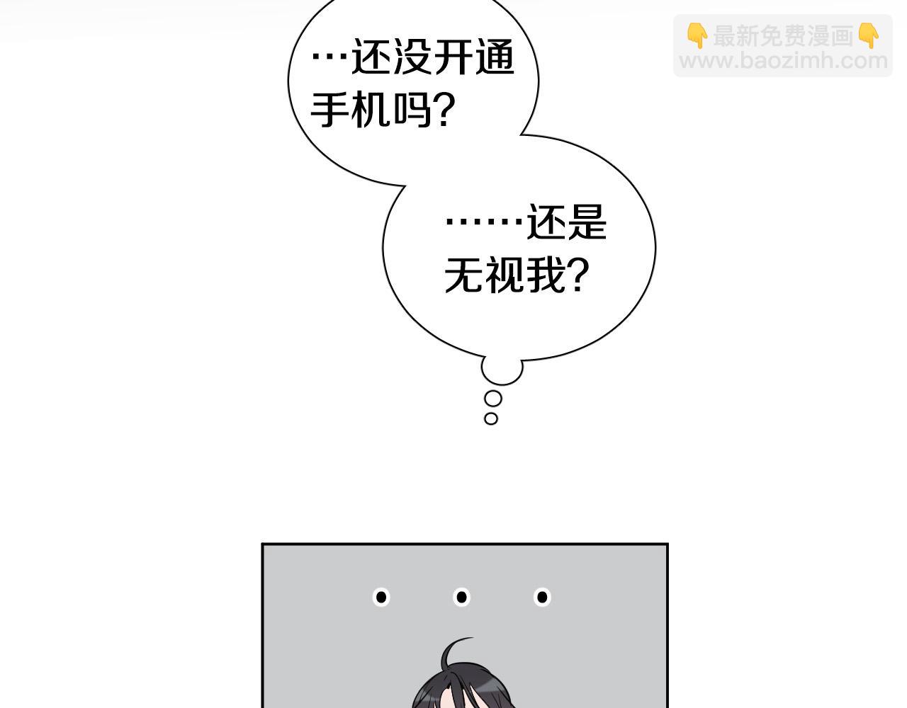 第20话 想照顾你120