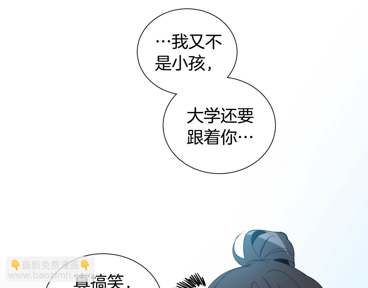 第20话 想照顾你13