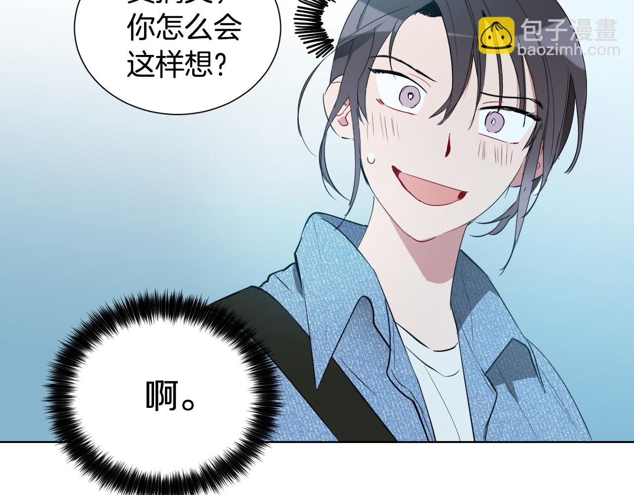 第20话 想照顾你14