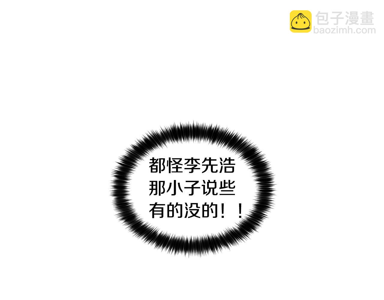 第20话 想照顾你16