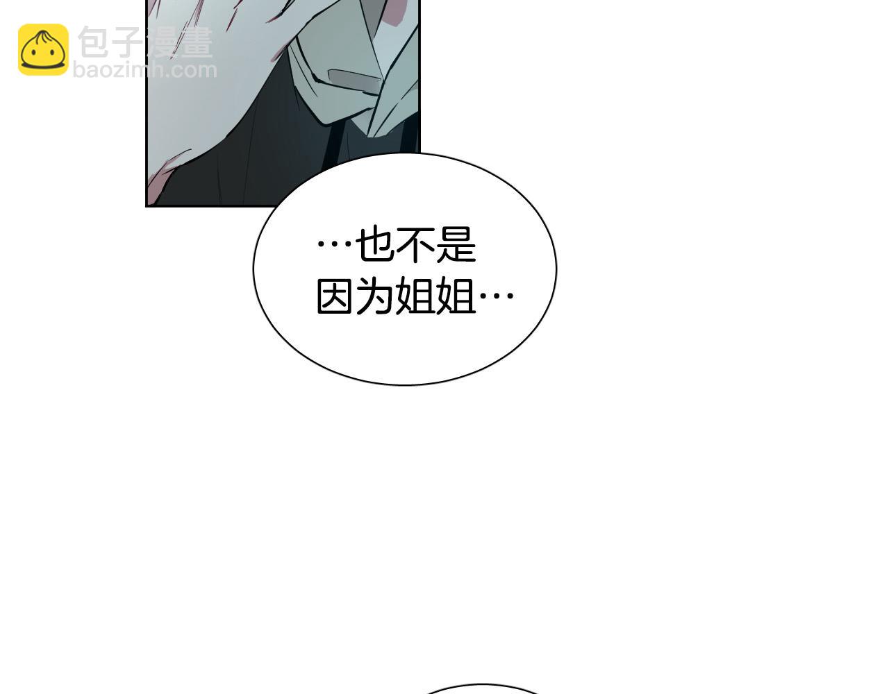 第20话 想照顾你19