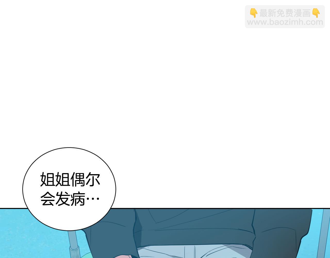 第20话 想照顾你22