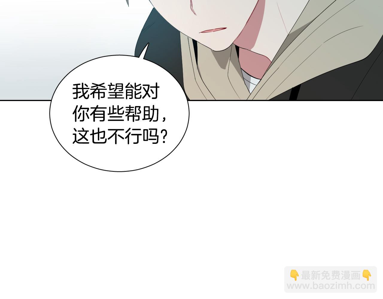 第20话 想照顾你35