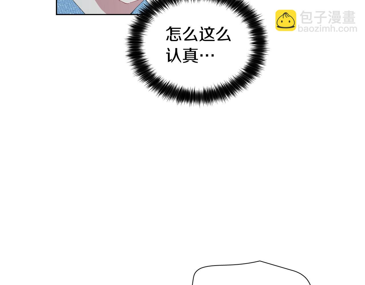第20话 想照顾你37