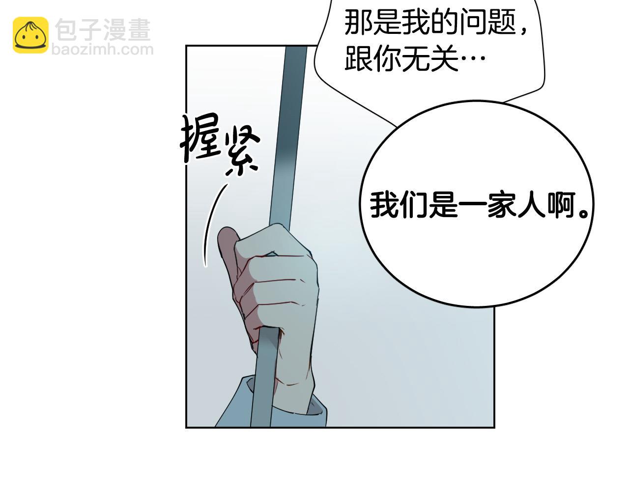 第20话 想照顾你38