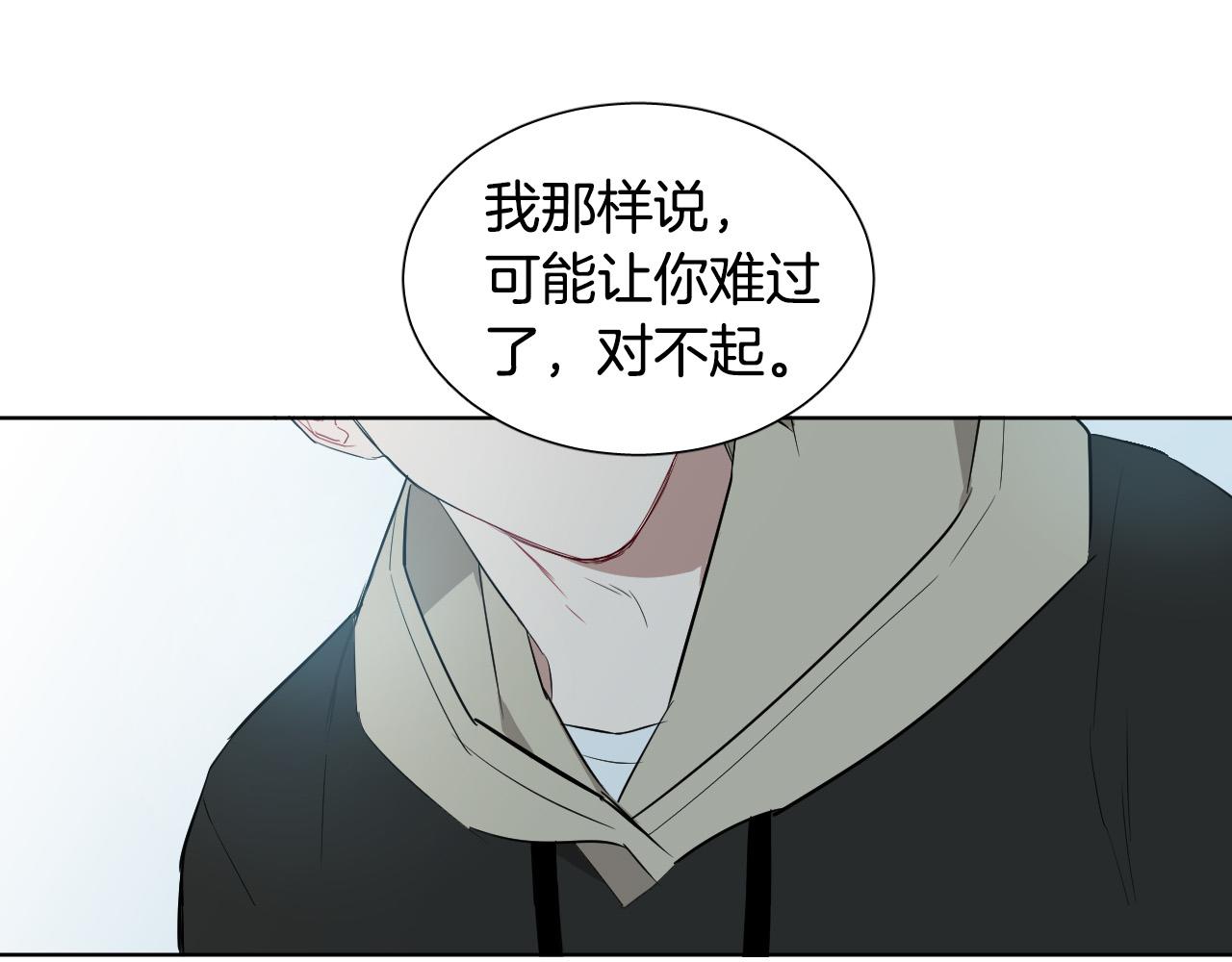 第20话 想照顾你51