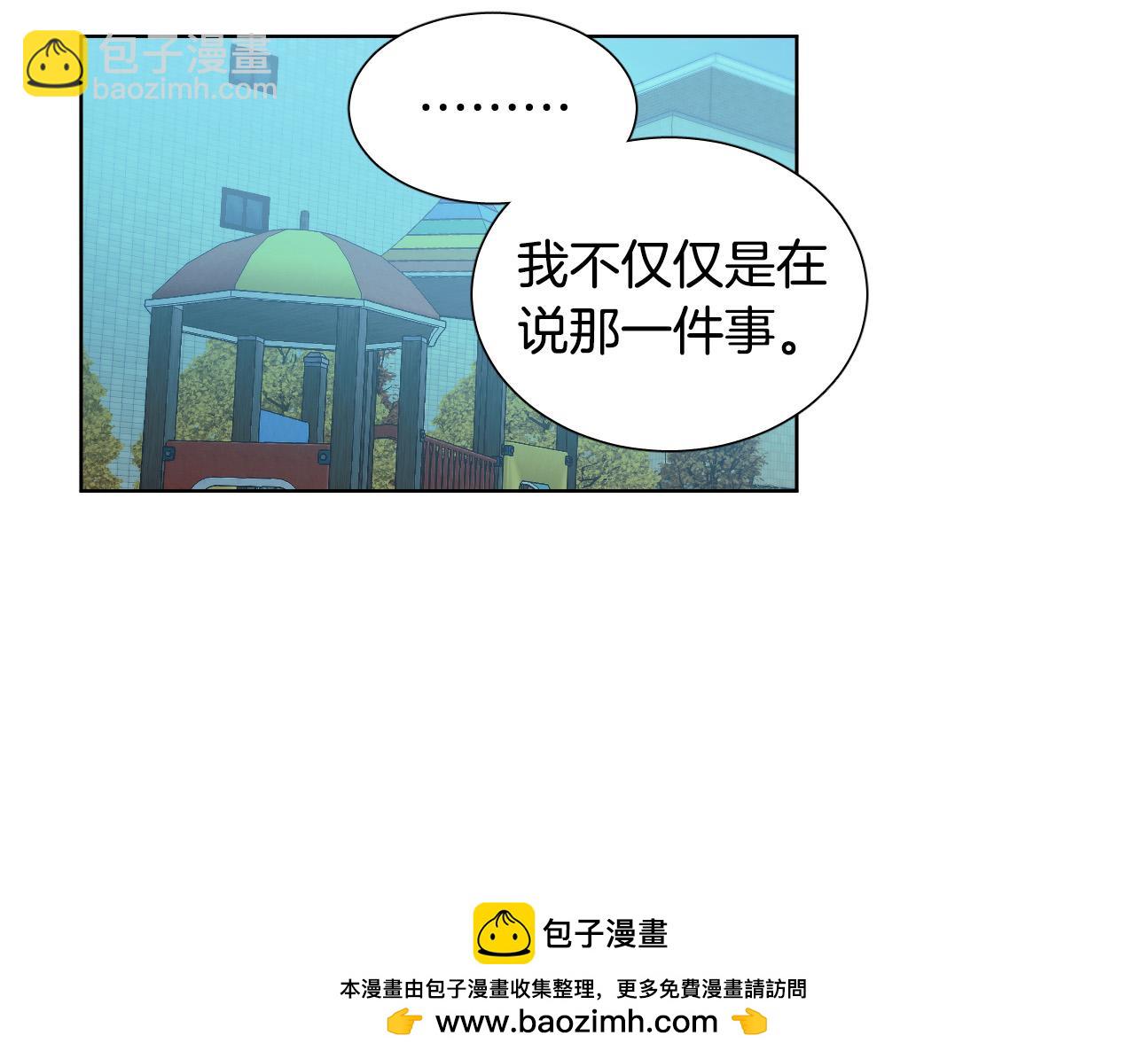 第20话 想照顾你53