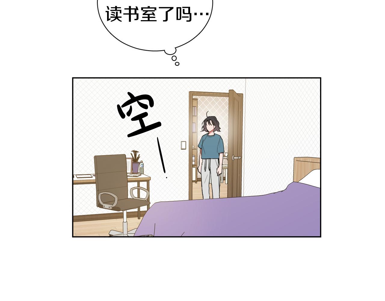 第20话 想照顾你78