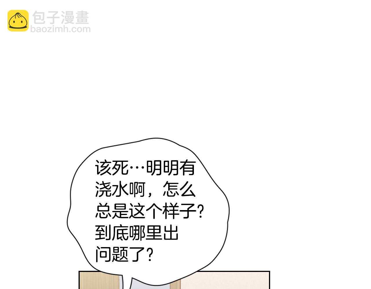 第20话 想照顾你84