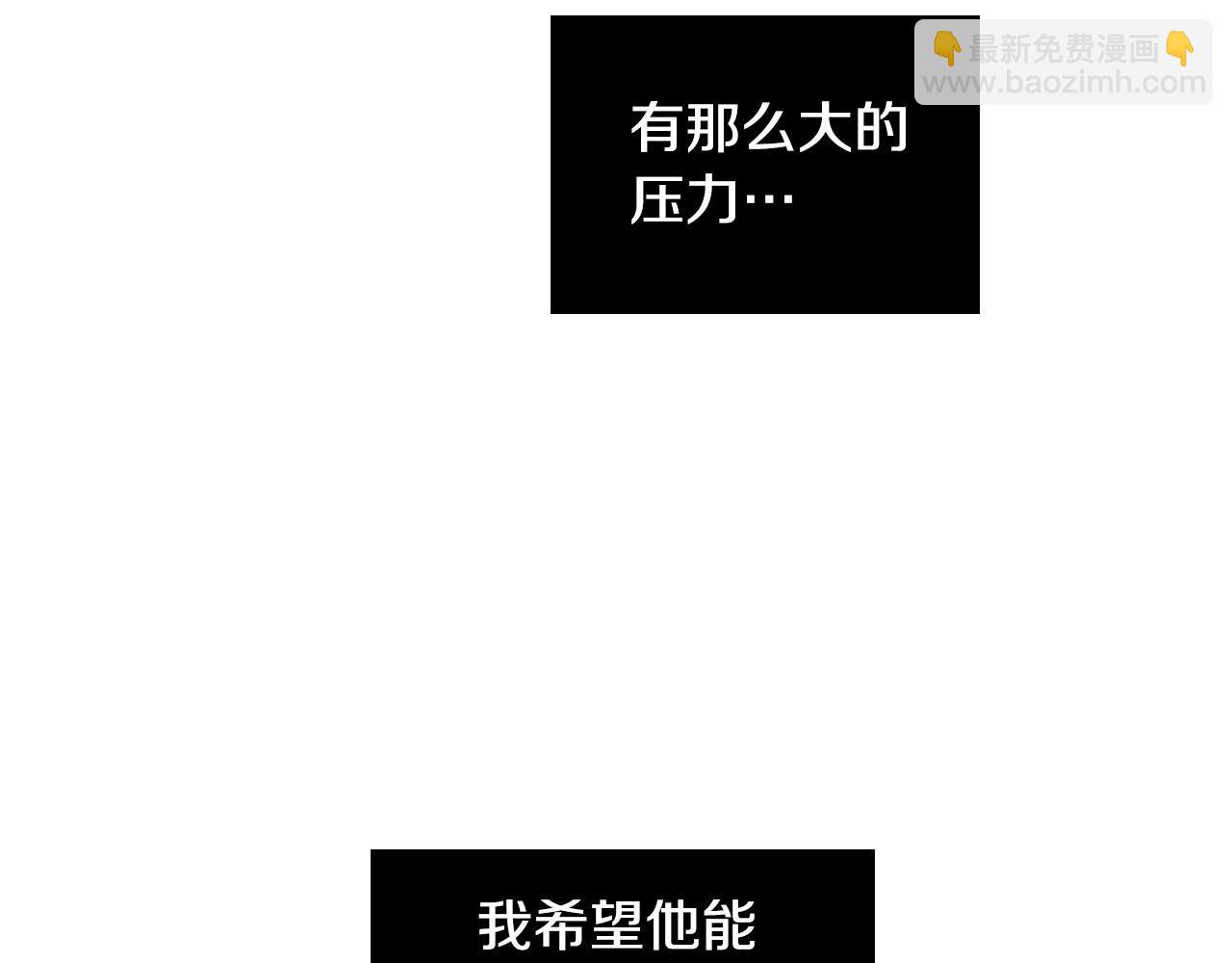第20话 想照顾你90